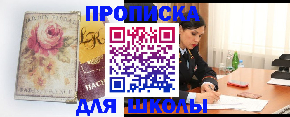 временная регистрация гарантия в Апатитах