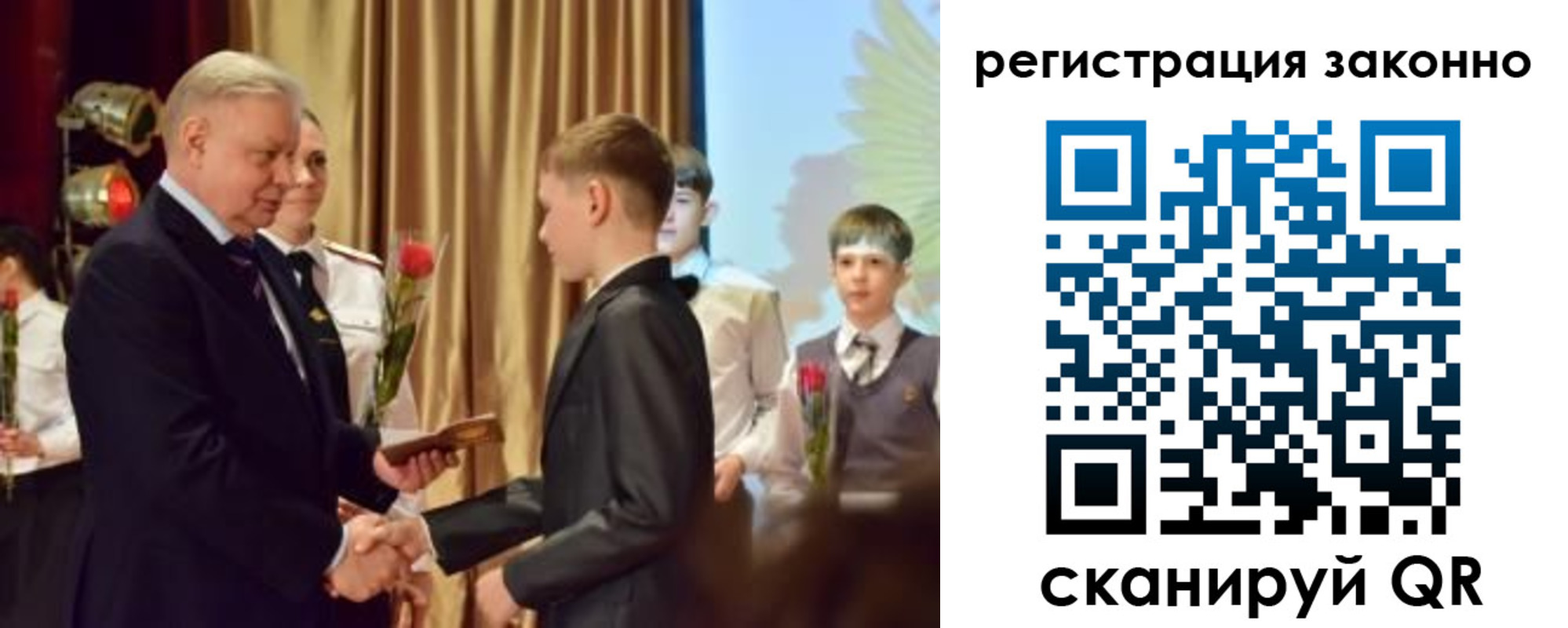 временная регистрация гарантия в Апатитах