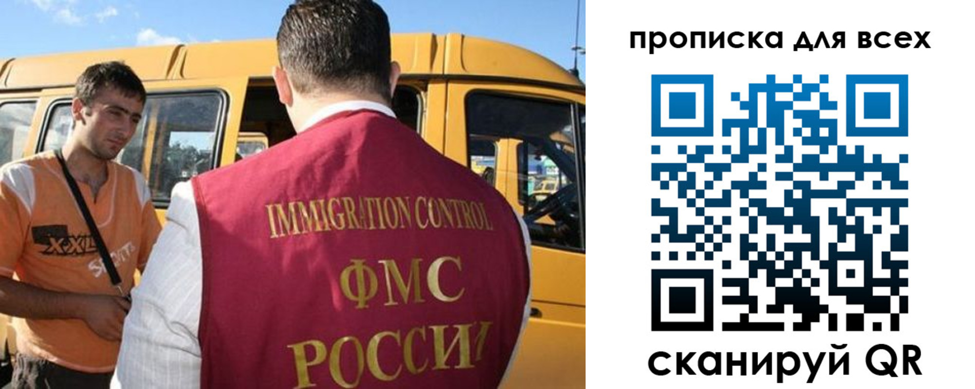 найти адрес прописки в Апатитах