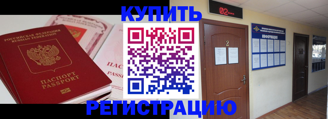пропишу в квартире в Апатитах