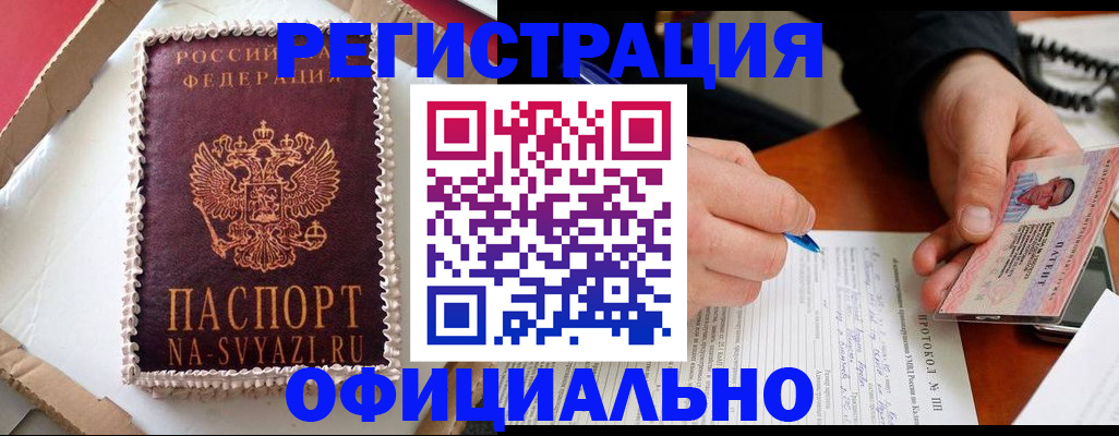 найти адрес прописки в Апатитах